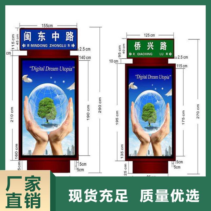 好厂家有担当【路灯箱】社阅报栏厂家直销心钱