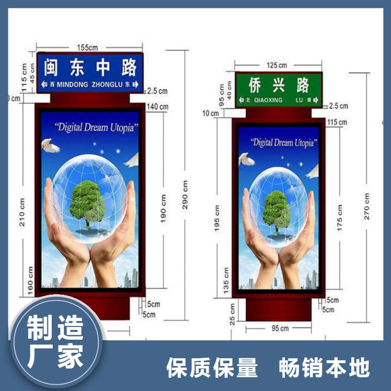 【品质保障售后无忧路灯箱,滚动式阅报栏厂家直销货源充足】