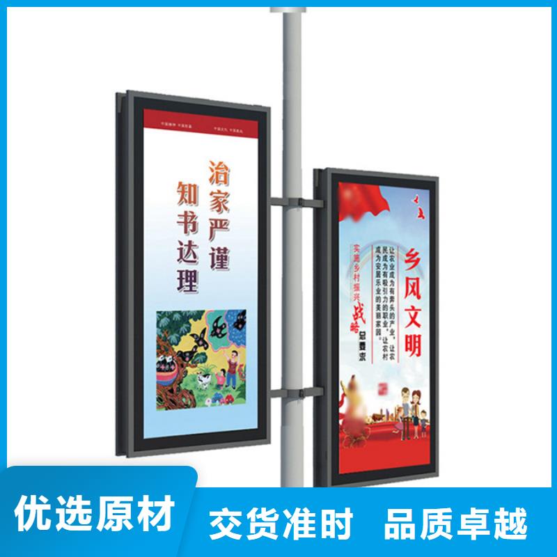 【专业生产制造厂 灯杆灯箱铁艺宣传栏一站式服务】