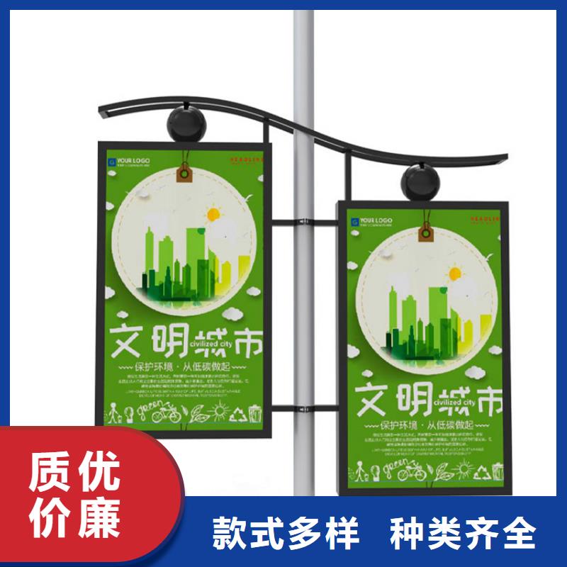 【专业生产制造厂 灯杆灯箱铁艺宣传栏一站式服务】