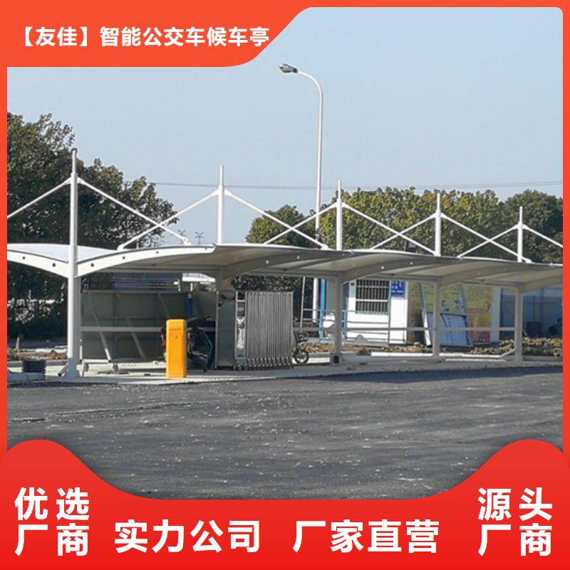 品质保障售后无忧友佳快速物流发货 自行车停车棚 【道路指示牌】严选好货-【本地】厂家