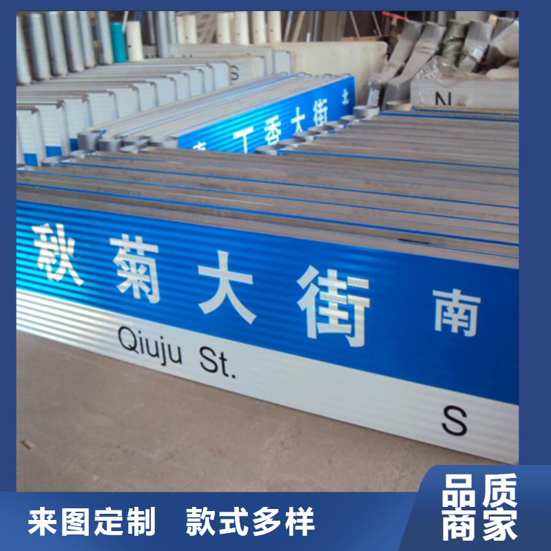 定金锁价友佳产地工厂 指路牌 【太阳能候车亭】质量牢靠-【本地】生产厂家