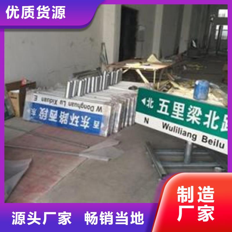指路牌背靠背垃圾箱根据要求定制