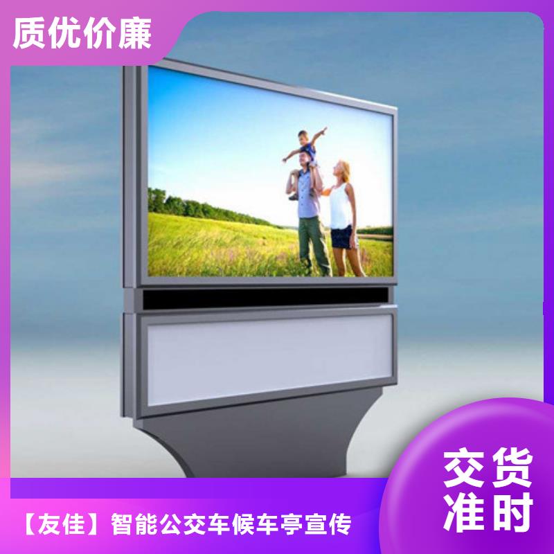 《源头采购 滚动灯箱-【超薄灯箱】选择大厂家事心》-{友佳}