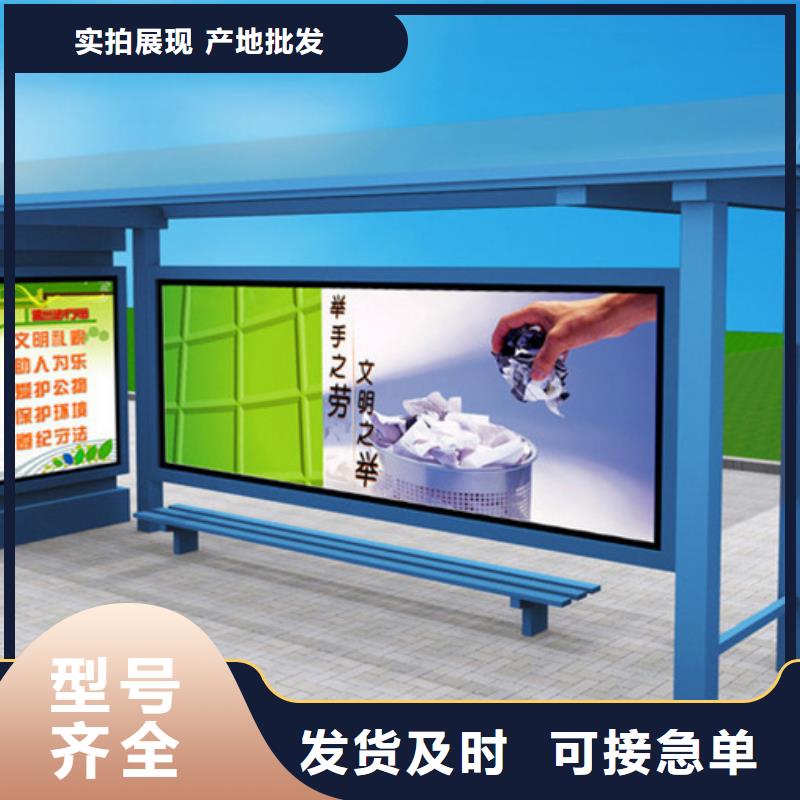 智能公交候车亭不锈钢候车亭诚信经营质量保证