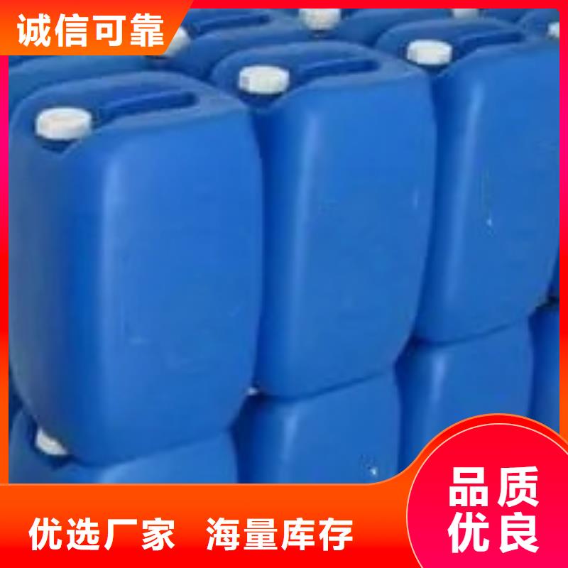 铁锈转化剂除锈剂工厂直销