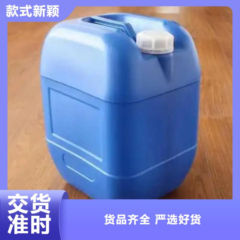 【除锈剂】除油除锈剂生产厂家货品齐全