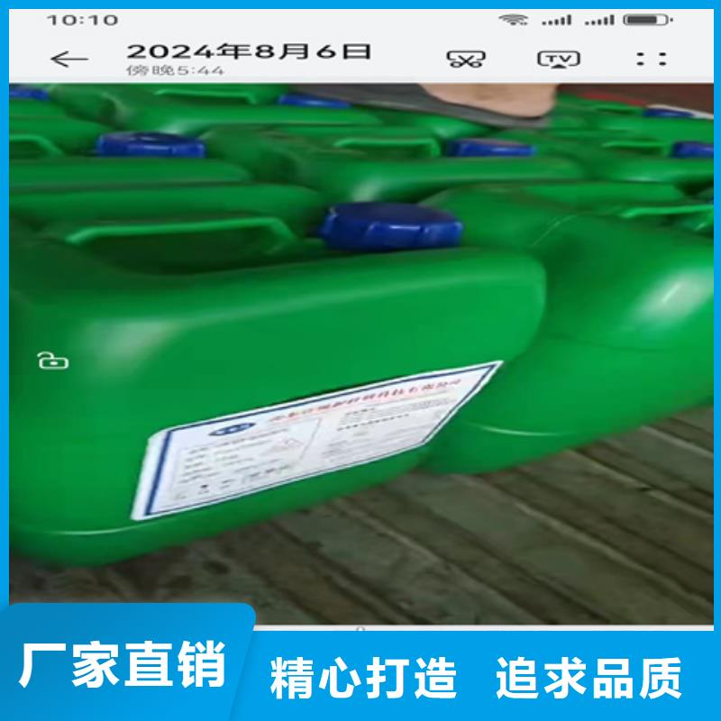 厂家热线环保发黑
