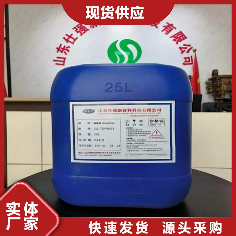 现货供应铜发黑剂配方_诚信企业