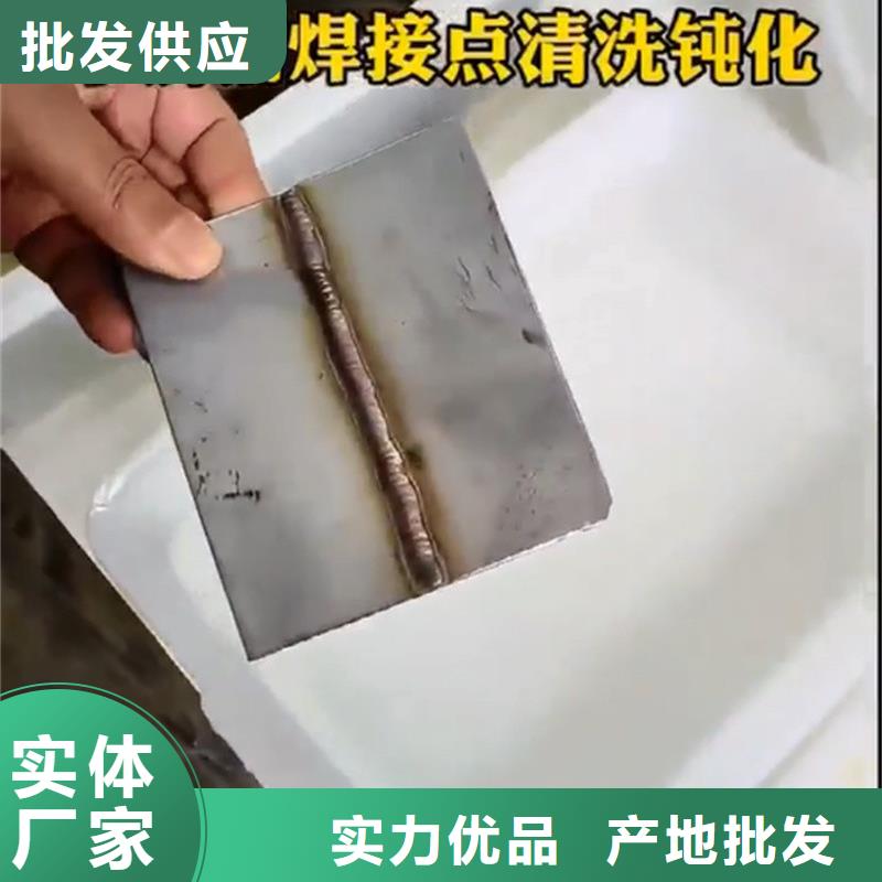 除铁锈剂大量现货充足