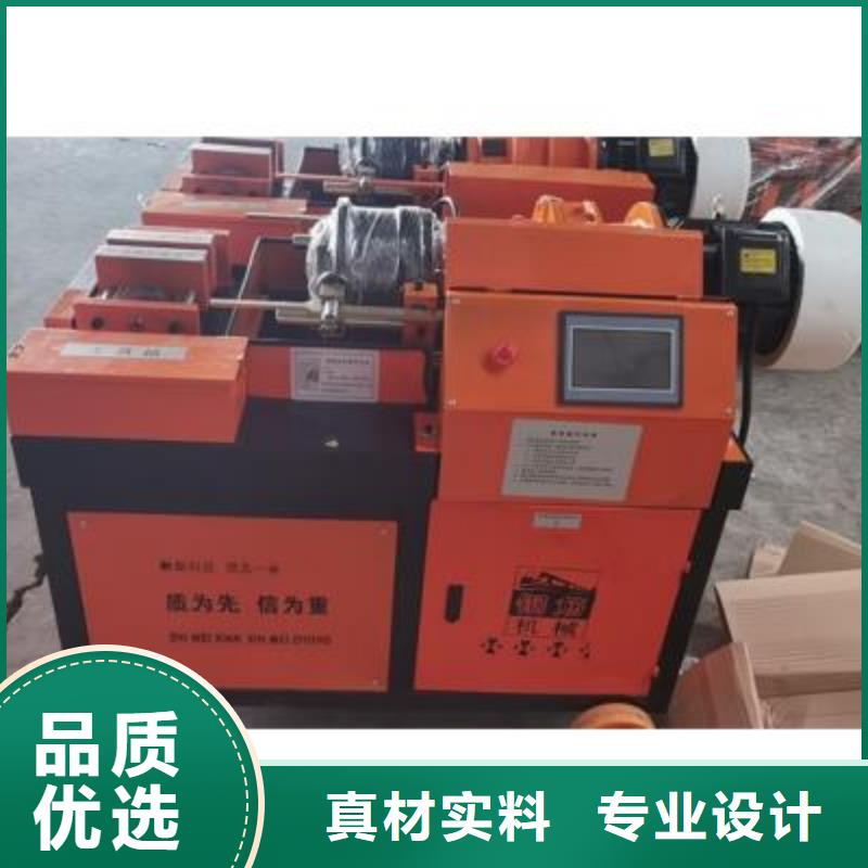 【建贸】保障【弯曲中心】数控钢筋弯曲机厂家一致好评产品-建贸机械设备有限公司