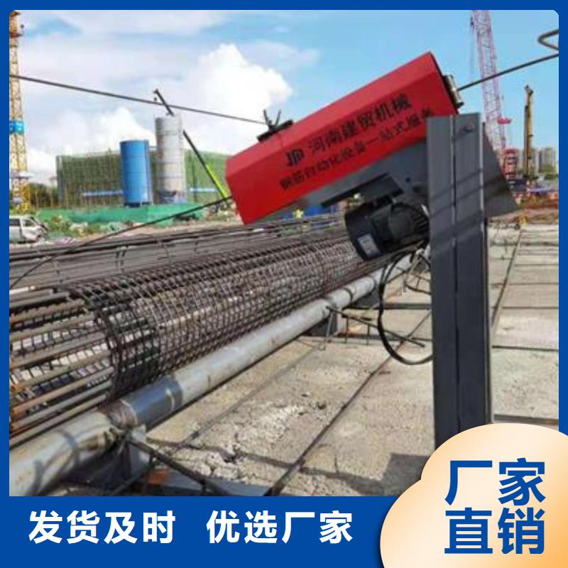 【货真价实弯曲中心-钢筋弯箍机种类齐全】_【本地】建贸机械设备有限公司