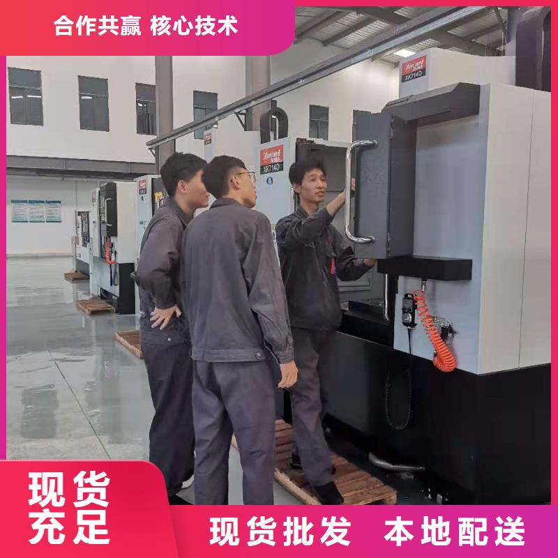 数控编程培训 数控培训严选用料