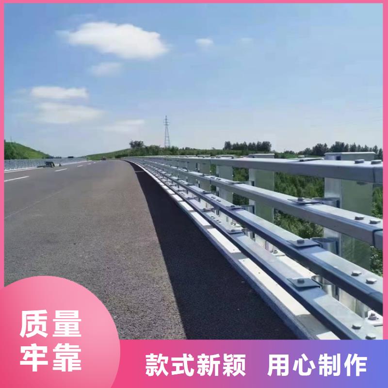 桥梁护栏,不锈钢复合管护栏诚信经营现货现发