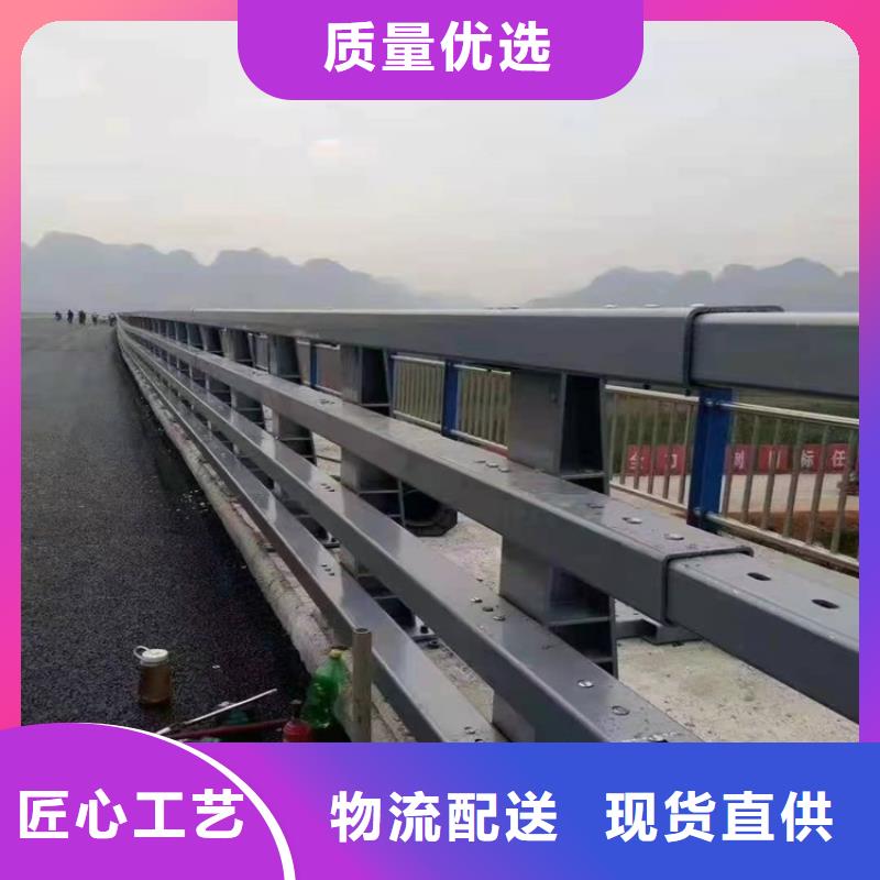 桥梁护栏【景观】护栏原料层层筛选