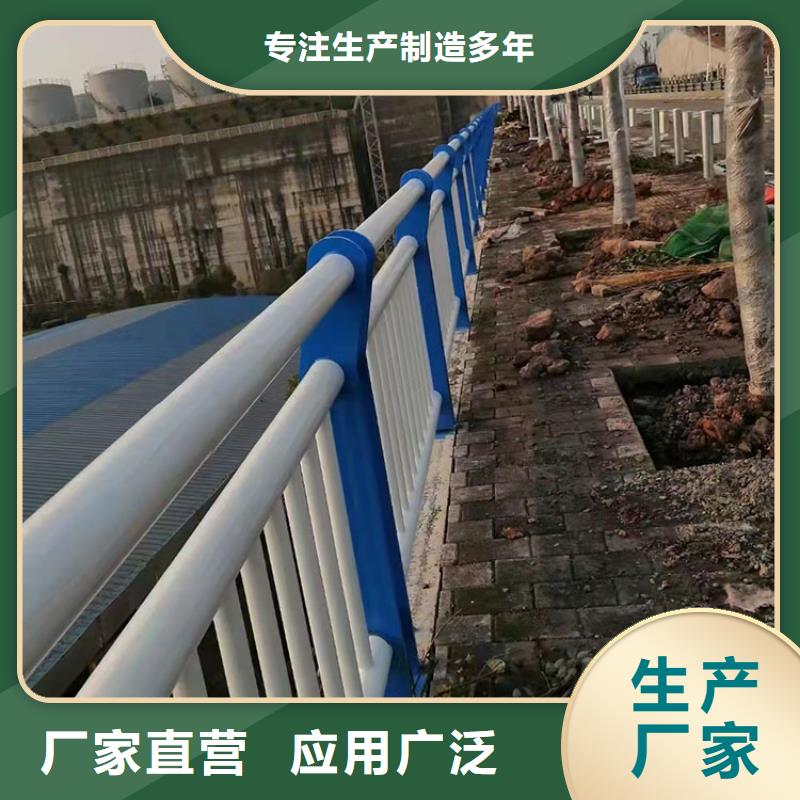 自产自销【护栏4】-不锈钢复合管厂真材实料诚信经营- 当地 多年行业经验-产品资讯