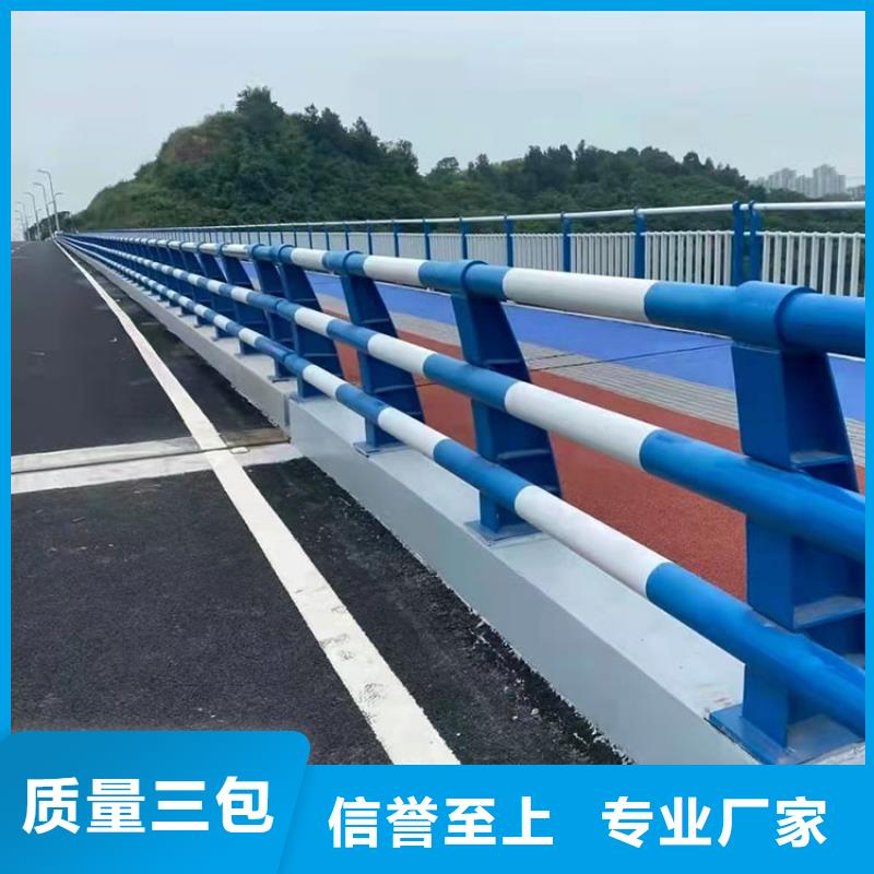 来图加工定制 质检严格放心品质 道路防撞护栏-【道路护栏】多年实力厂家电话号码