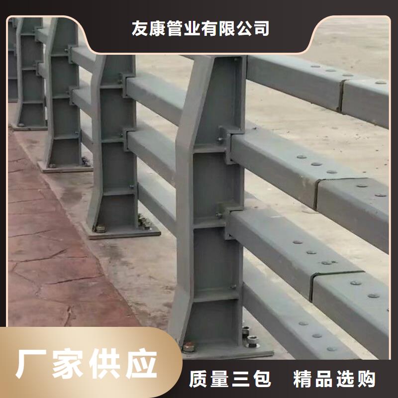 护栏专业的生产厂家
