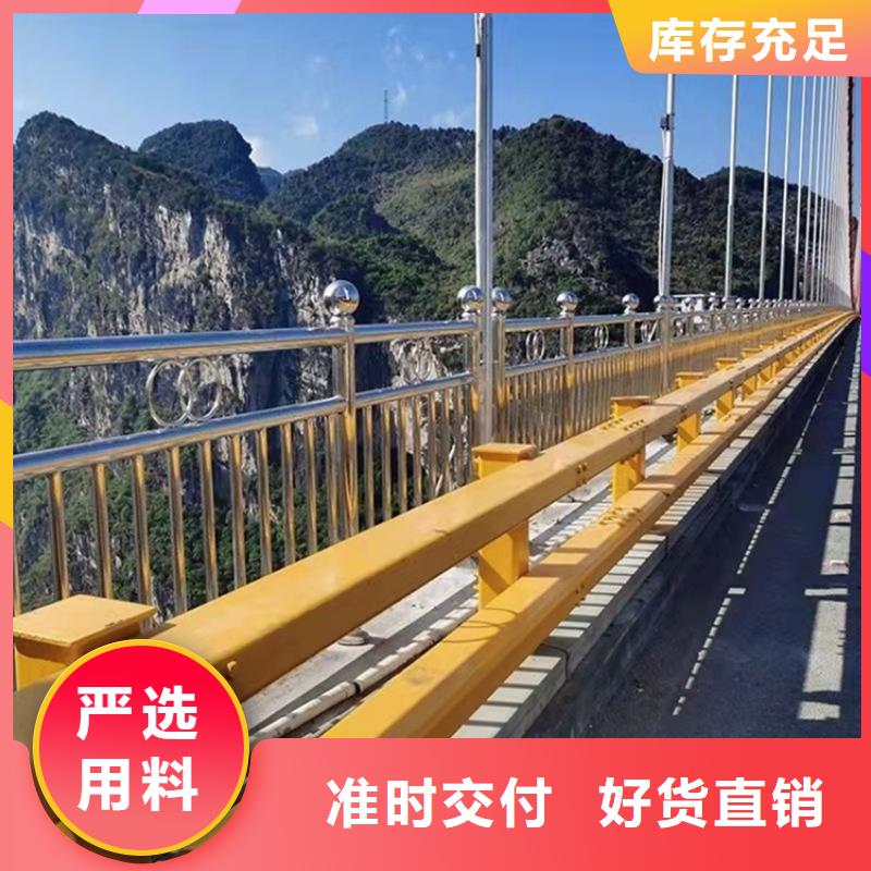 桥梁护栏河道护栏价格实在