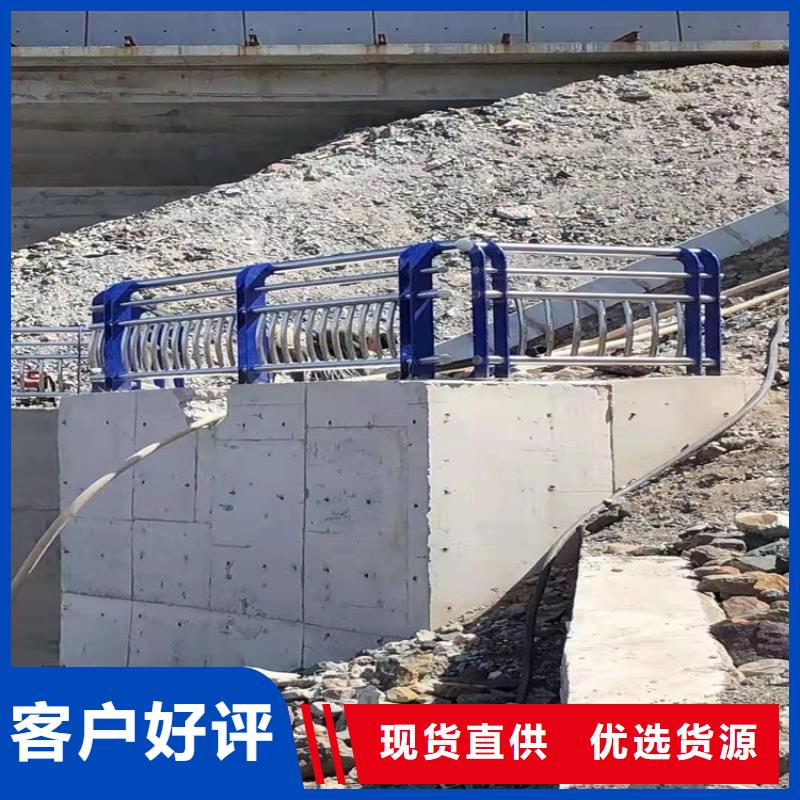 批发货源 护栏,【不锈钢护栏】免费获取报价-tjzdgg.com
