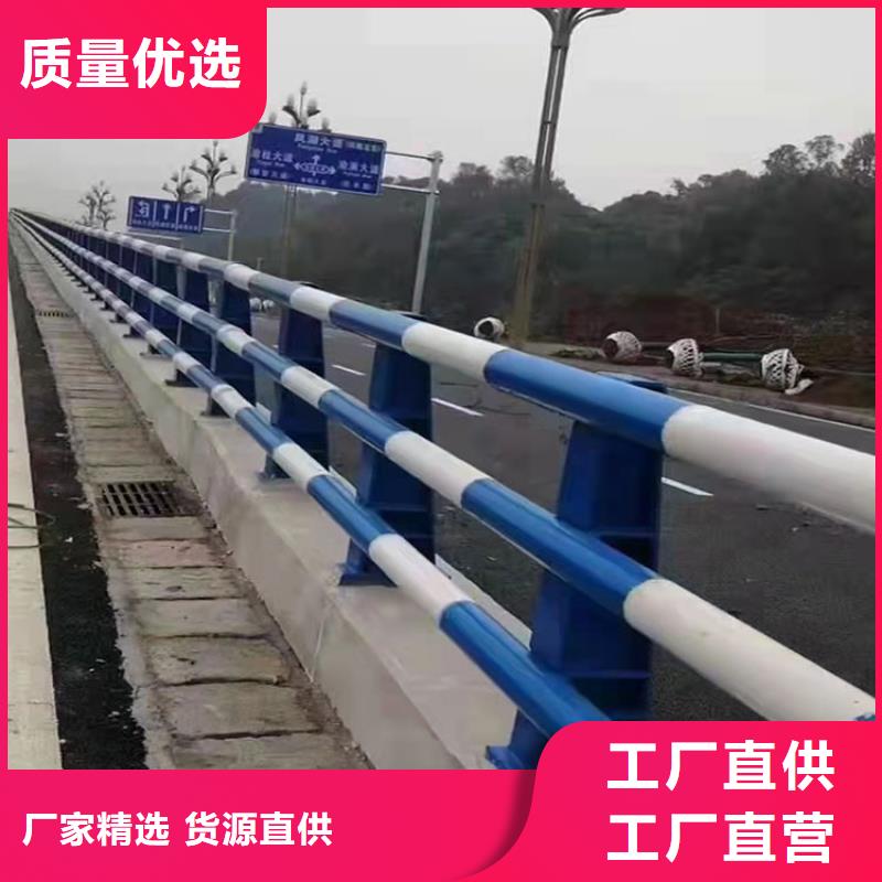 (正规厂家【护栏4】,桥梁护栏厂精挑细选好货)_友康管业有限公司