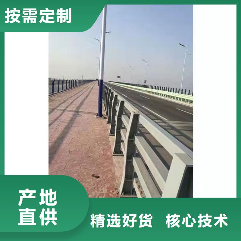 桥梁护栏【道路景观护栏】质量安全可靠