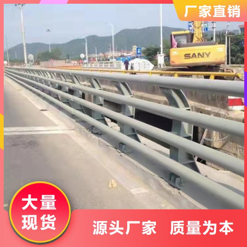 防撞桥梁护栏道路护栏正品保障