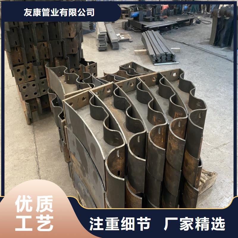 现货供应友康价格透明【护栏.】-桥梁护栏厂家性能稳定-【当地】友康管业有限公司