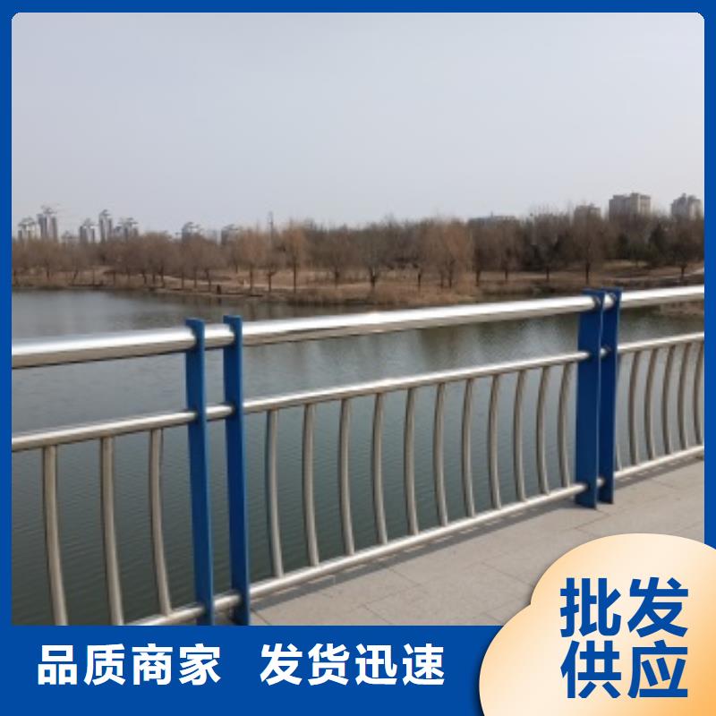 #防护护栏#规格全