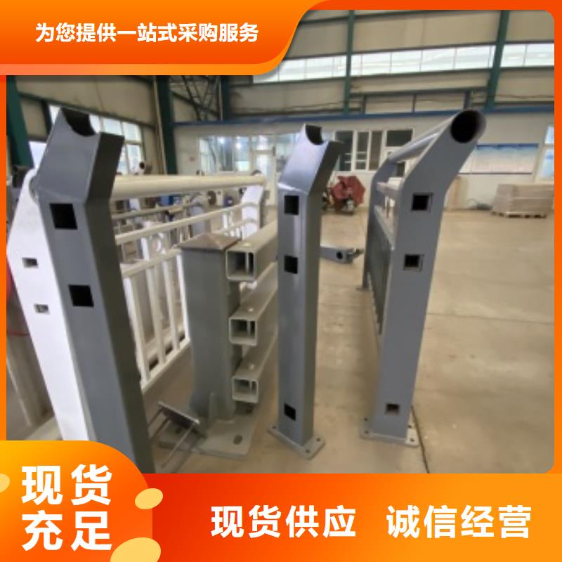防撞不锈钢复合管栏杆质保一年