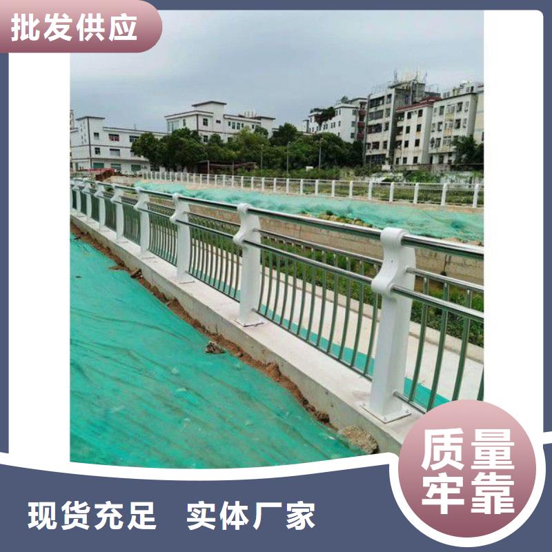 专业厂家直销河道栏杆