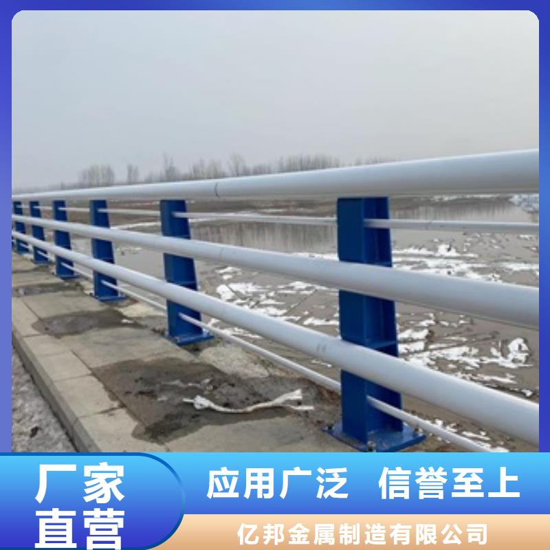 护栏河道护栏厂来图定制量大从优