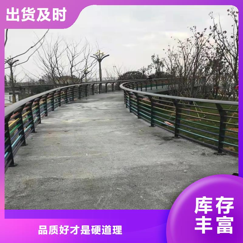 景观护栏【河道护栏】就近发货