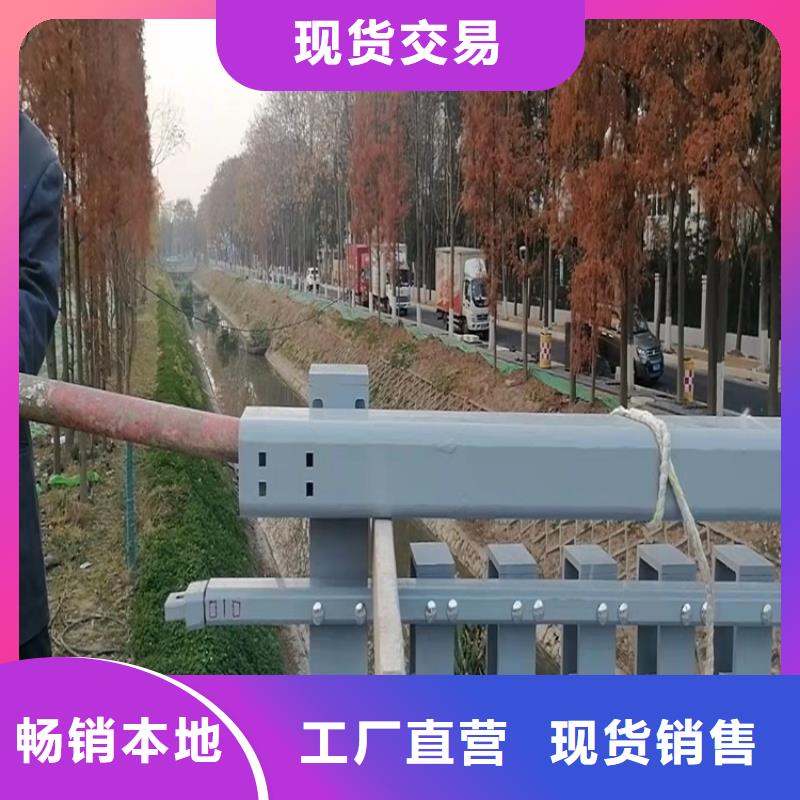 护栏_河道护栏厂库存丰富