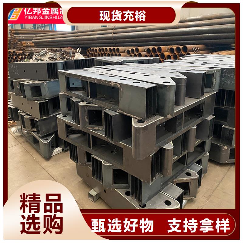 【快捷的物流配送】的源头厂家来图定制【桥梁护栏】【防撞护栏】好厂家有担当本地咨询