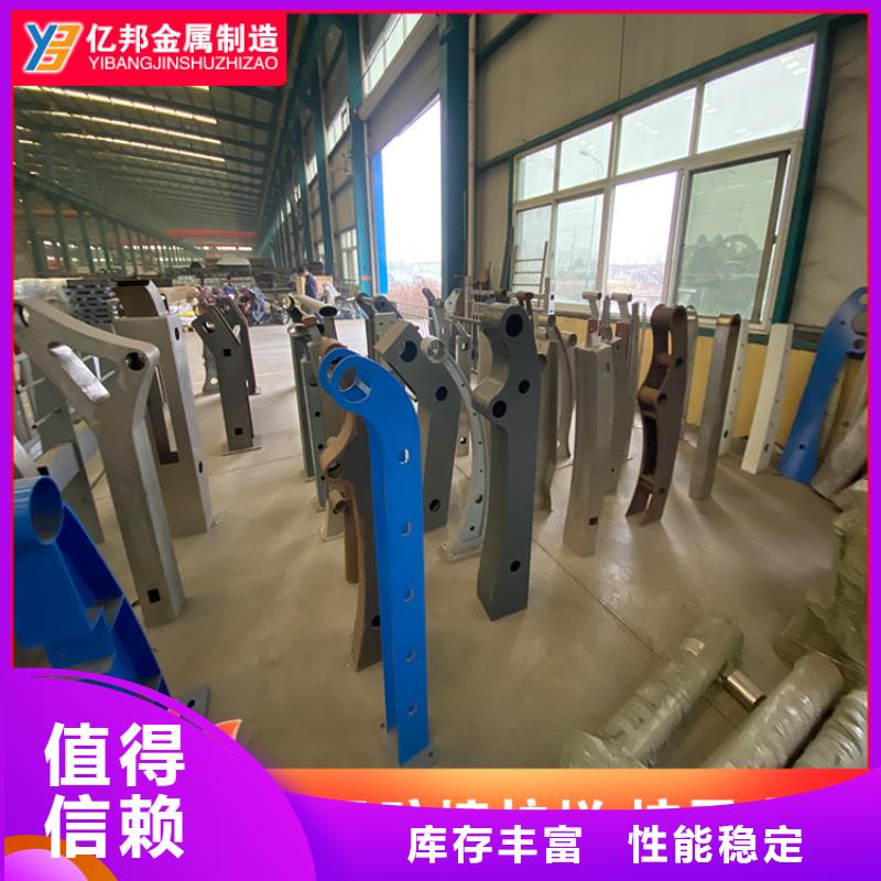 防撞桥梁栏杆厂家，发货快
