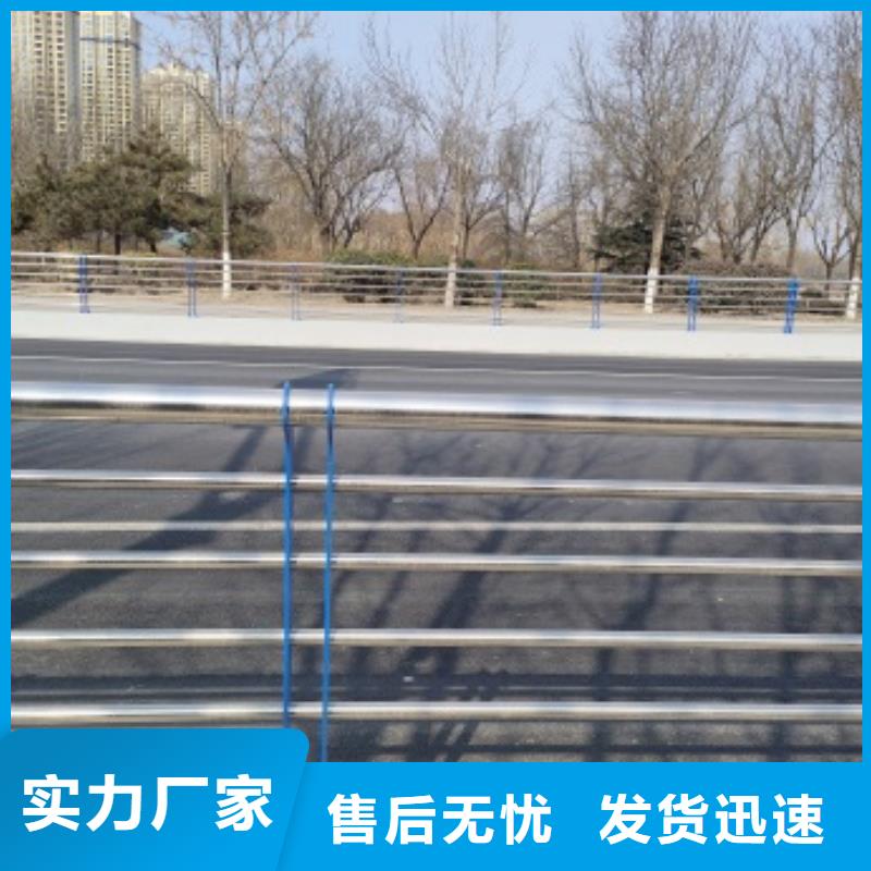 桥梁钢护栏、桥梁钢护栏厂家直销-欢迎新老客户来电咨询