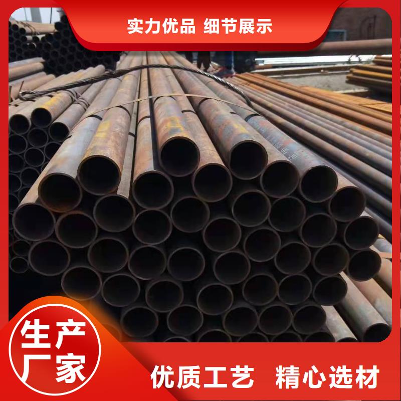 无缝钢管优选好材铸造好品质