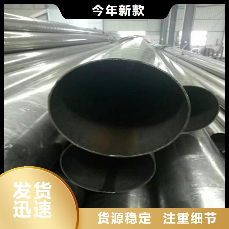  无缝钢管海量库存
