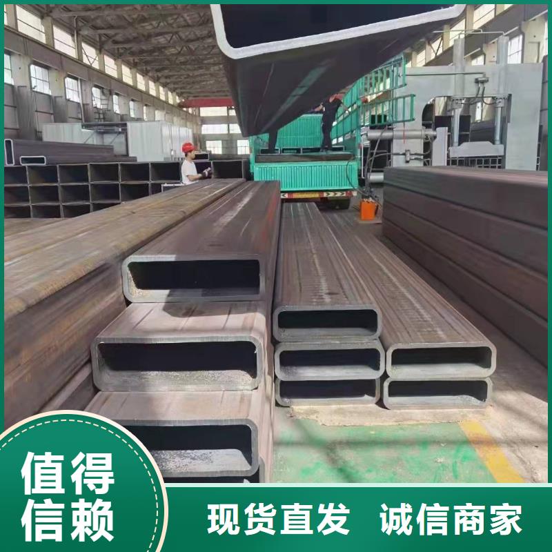 无缝方管异形管厂家今日价格