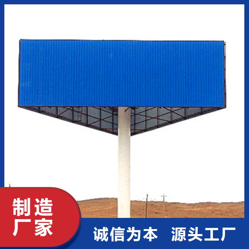 单立柱制作厂家单立柱广告牌制作货源充足