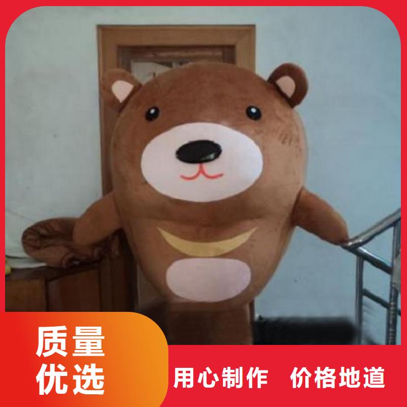 信誉至上【已经使用的,第0次】 公司吉祥物极速发货
