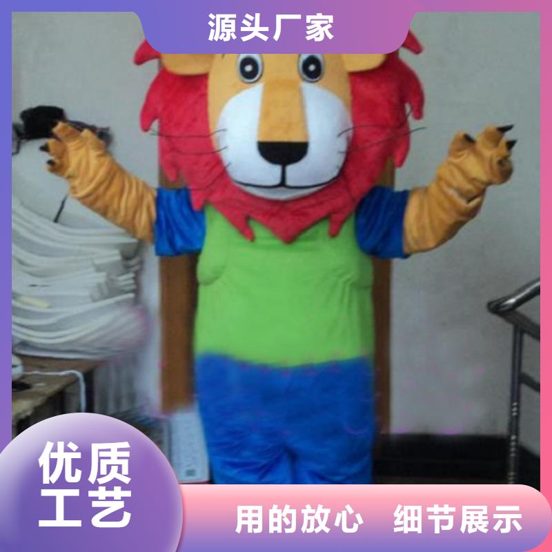 动漫服装卡通人偶服装定制玩偶服定做制作厂家专业品质