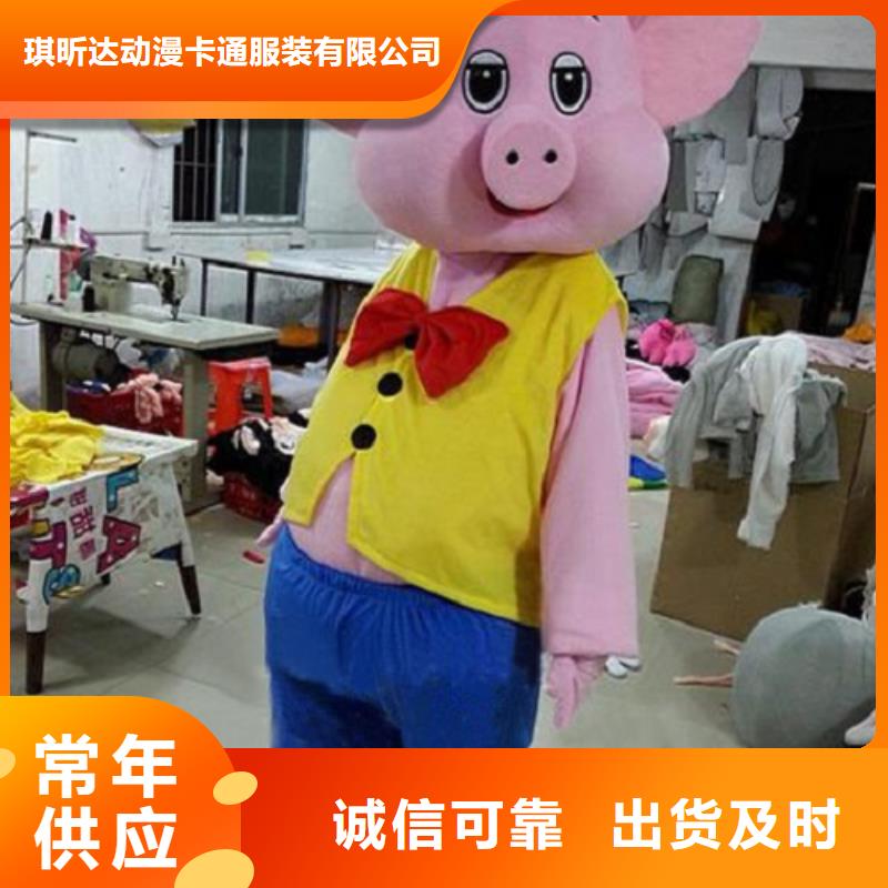 动漫服装卡通人偶服装定制玩偶服定做制作厂家检验发货