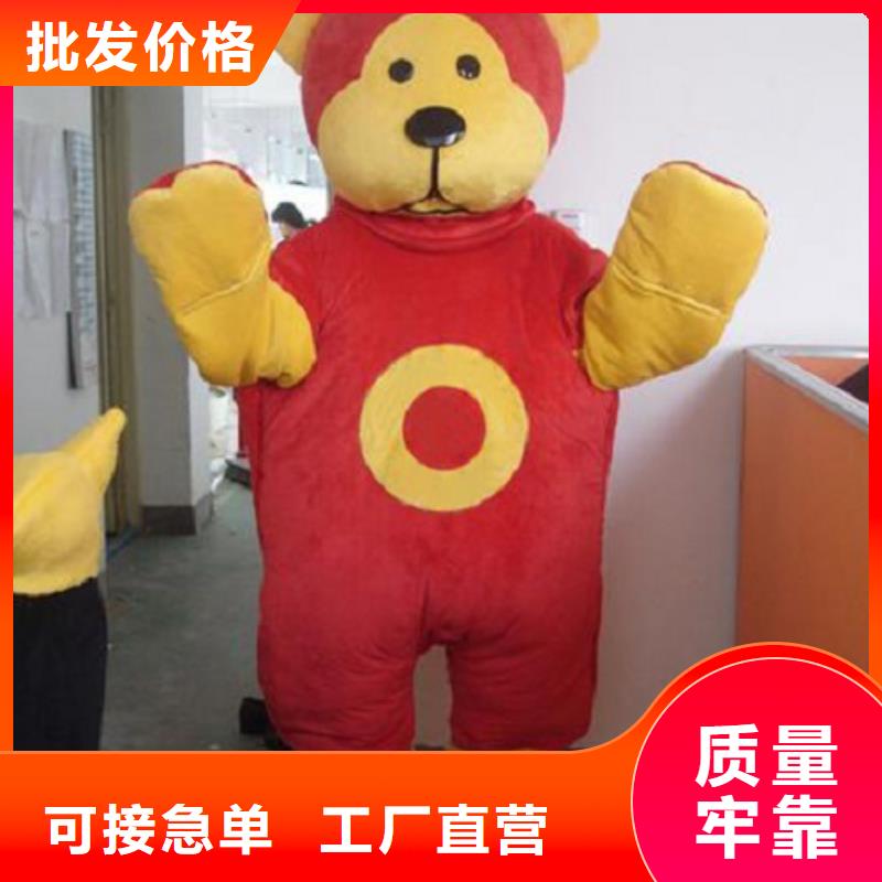 卡通卡通人偶服装定制玩偶服定做制作厂家好产品放心购
