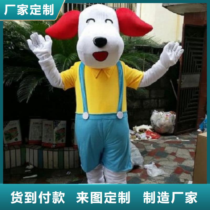 手工人偶服装定制厂家,玩偶服公仔手艺好