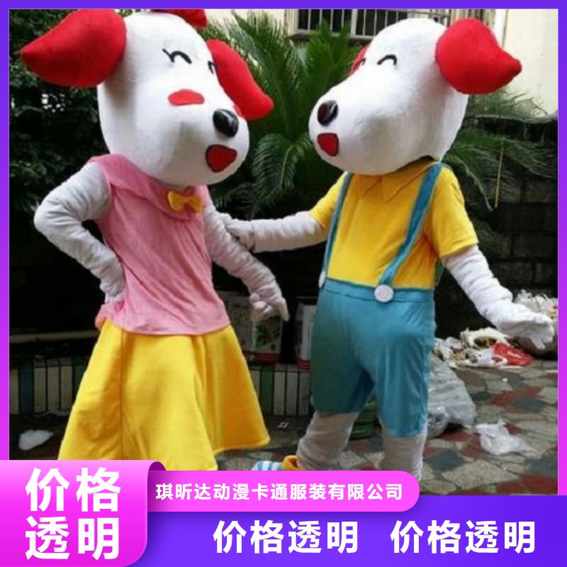 广东深圳南头街道流行人偶服装定制厂家,玩偶服手艺好
