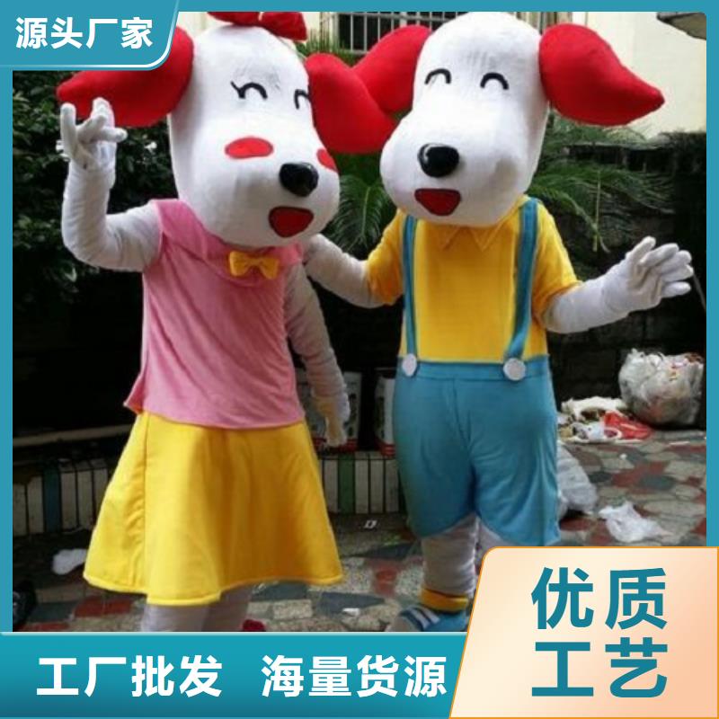 人偶服装制作定做厂家,玩偶服吉祥物品类多