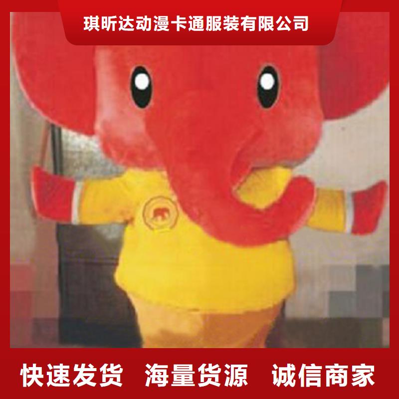 卡通人偶服装定做厂家,毛绒公仔发货快