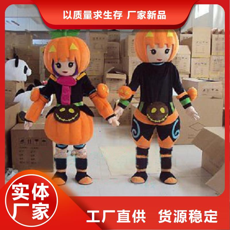 人偶服装订做定制厂家,卡通玩偶服手艺好